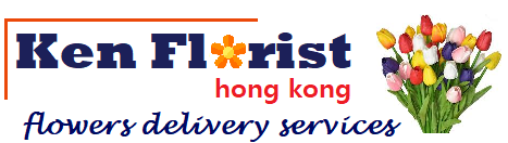 花之林 | 網上訂花 | 香港送花  Hong Kong Flower Delivery