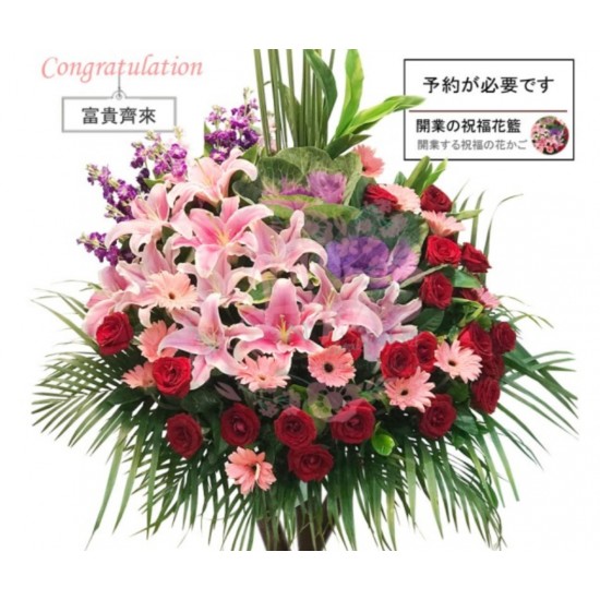 Flowers arrangement for Congratulations Flowers arrangement for Congratulations