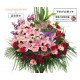 Flowers arrangement for Congratulations Flowers arrangement for Congratulations