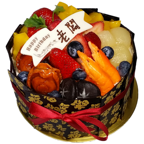 Happy Birthday to my Boss Happy Birthday to my Boss