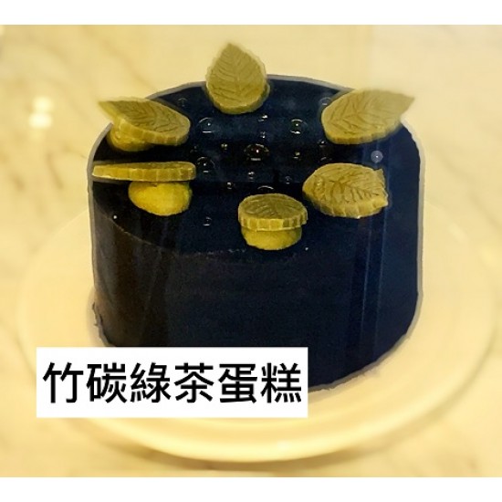 Light Bamboo Carbon Green Tea Cake Light Bamboo Carbon Green Tea Cake