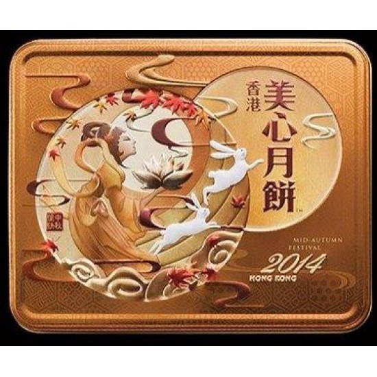 Maxim Mooncake (Double York with White lotus, , Maxim Mooncake (Double York with White lotus, ,