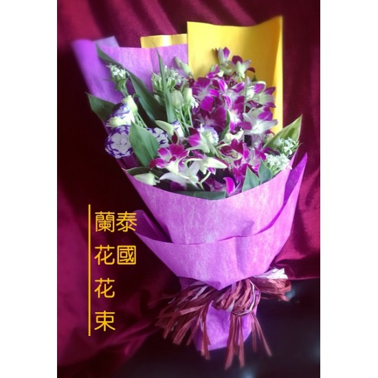 Thailand Grade A Orchids Bouquet Thailand Grade A Orchids Bouquet
