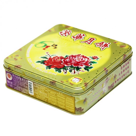 Wing Wah Mooncakes (Assorted Nuts Moon Cake) Wing Wah Mooncakes (Assorted Nuts Moon Cake)